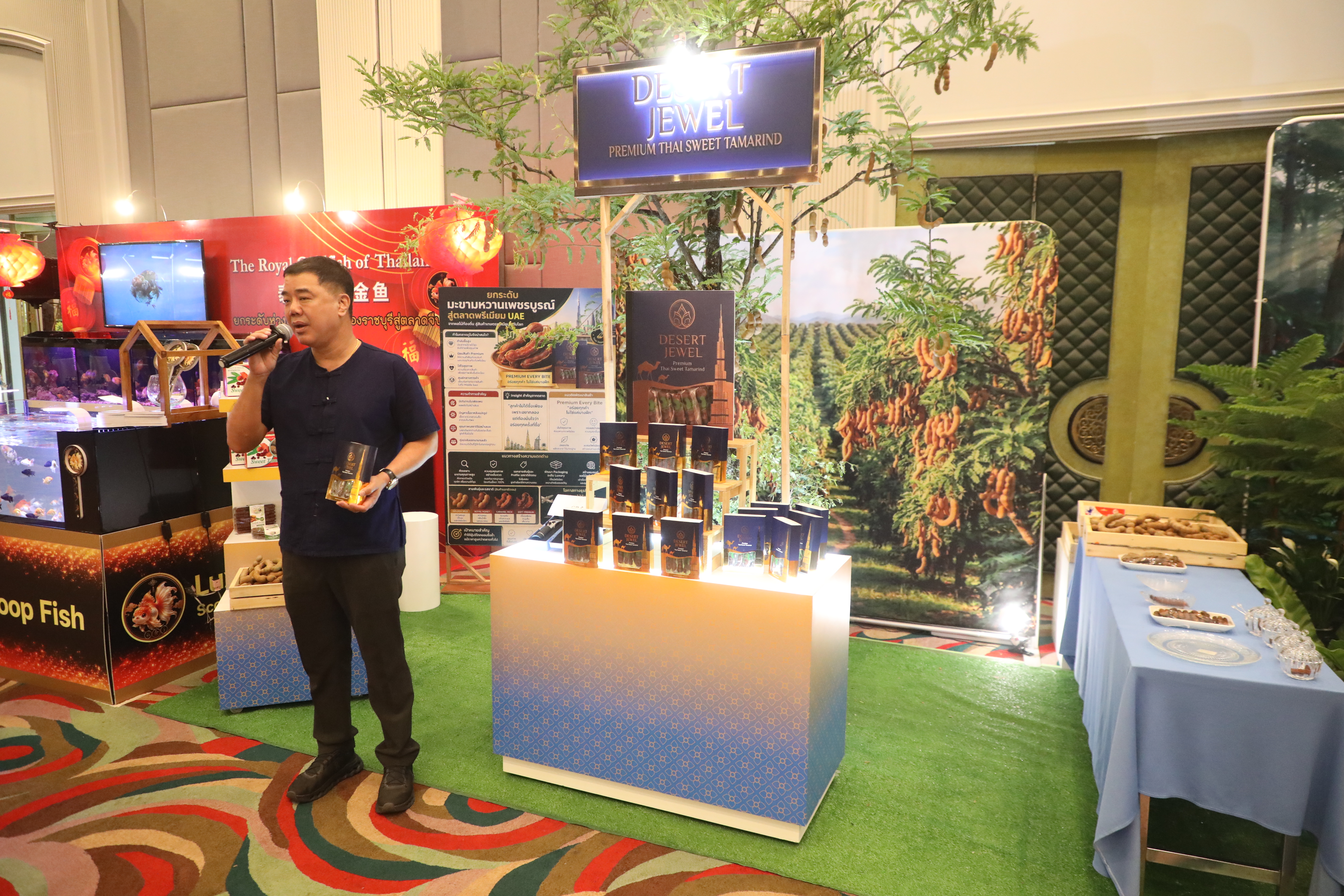 title - ส.ป.ก. ร่วมงานนำเสนอผลงานวิชาการหลักสูตรนักบริหารการพัฒนาการเกษตรและสหกรณ์ ระดับสูง รุ่นที่ 93 ร่วมผลักดันสินค้าเกษตรมูลค่าสูงสู่สากล